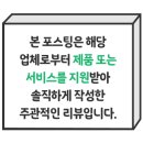 에스테티아상무 이미지