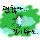 호텔 여기어때 묵호점 이미지