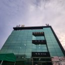 인천옹진농업협동조합 덕적지점 | 인천 옹진군 덕적도 비조봉 산행, 등산코스 : 덕적도...운주봉 - 비조봉 - 덕적자연휴양림 - 밧지름해변...