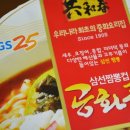 공화춘짬뽕의전설 - 김제시 금평로 311 | 공화춘짬뽕의전설