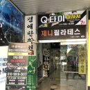 경애한의원 이미지