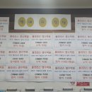 1등급영수학원