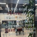 초원막국수 이미지