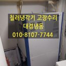 세이저온 이미지