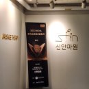 영광안마원 | [건강] 승모근 부자 첫 안마원 후기 - 둔산동 신안마원(내돈내산)다들 진짜 꼭 가보세요 진짜 눈물좔좔