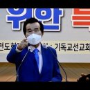 설교(1) -엄신형 목사 이미지