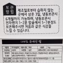 직지패키지