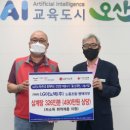 엘지이노텍(주) 이미지