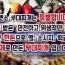 무주읍190 이미지