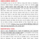 스페이스플랜트엔지니어링