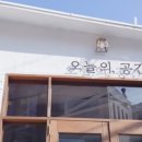 오늘공간
