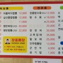 장풍짜장 이미지