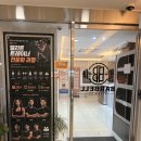 청사큰길 | 대전 둔산동 필라테스 바벨피트니스&amp;바렐필라테스 둔산청사점 수강후기