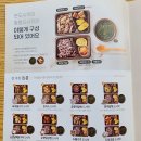 본도시락전주평화점 이미지
