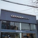 세라젬 웰카페 포항죽도점 이미지