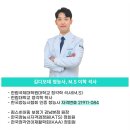 강남보청기 이미지