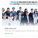 대신광고기업 | 인스타그램 광고 합리적인 비용으로 효율 볼 수 있는 법