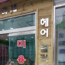 짱당구장 이미지