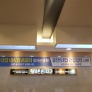 속튼튼내과의원 이미지