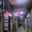 신안골드리치 | 안산/선부동 두툼한 초밥 찐 맛집 내 돈 내산 오이시초밥