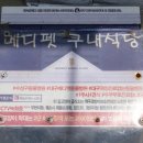 사랑가득동물병원 이미지