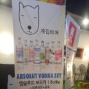 굽네치킨 양산물금점 | 양산물금에서 맥주안주로 치킨을 시켜 먹을수 있는 개집비어 괜찮네요.