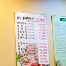 송림원 이미지