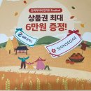 한국타이어 계양점 이미지