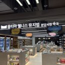 옵티마자연약국 네이버블로그
