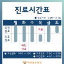 태전밝은안과의원 이미지