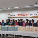 강릉회산LH천년나무2단지아파트 이미지