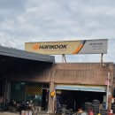 신성타이어 이미지