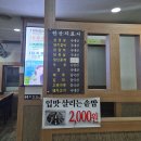 돈품닭 이미지