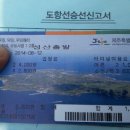 섬속의섬민박 이미지