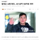 제이티에이치 이미지