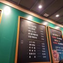 남산소금구이
