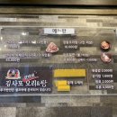 오리사또 이미지