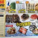 대대로마트 이미지