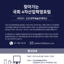 영재산업 이미지