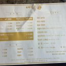 수암4길 이미지