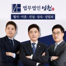 구리이혼변호사 상담 후기 남양주 법률사무소에서 직접 경험한 솔직 리뷰