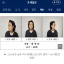 &#39;대전 초등생 살해&#39; 교사 명재완… &#34;사이코패스 아냐&#34; 1차 소견 발표 이미지