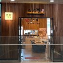 스시젠 | 부천 주차편한 옥길동 초밥 맛집 스시젠 특초밥 후기