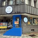 중앙대로226번길 이미지