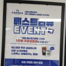 다온다자동차유리순천