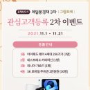 제일메디칼㈜ 이미지