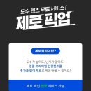 글라스미 안경 렌즈미 반여점 | 안경 7만 원대로 교체! 렌즈미 글라스미 구월점 방문 후기