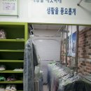 지에스자이세탁소 이미지