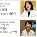 김영숙피부과 이미지