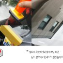 여름철 셀프세차 이것만은 꼭! 2020년 7월 러브마이카어워즈!